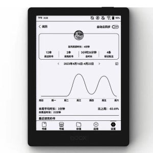 오닉스 북스 6인치 포케5S 전자책 리더 Eink 스크린 2+32GB 안드로이드 11 마이크로SD 카드 지원