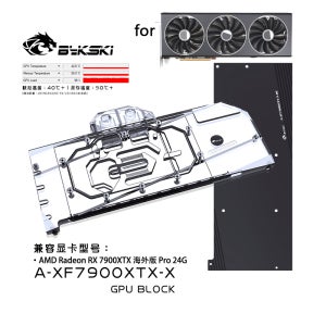 Bykski 워터 블록, XFX Radeon RX 7900 XTX Merc 310 OC GPU 카드, 구리 냉각 라디에이터, RGB AURA, A-XF7900XTX-X