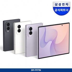삼성전자 삼성 공식 갤럭시 Z폴드8 256GB SM-F971N 자급제