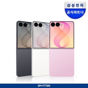 삼성전자 [사전구매 더블업] 삼성 공식 갤럭시 Z플립8 256GB SM-F776N 자급제