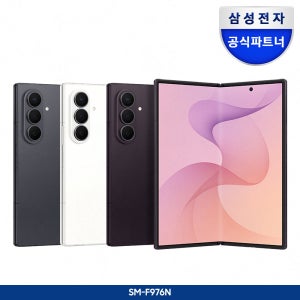 삼성전자 [사전구매 더블업] 삼성 공식 갤럭시 Z폴드8 울트라 256GB SM-F976N 자급제