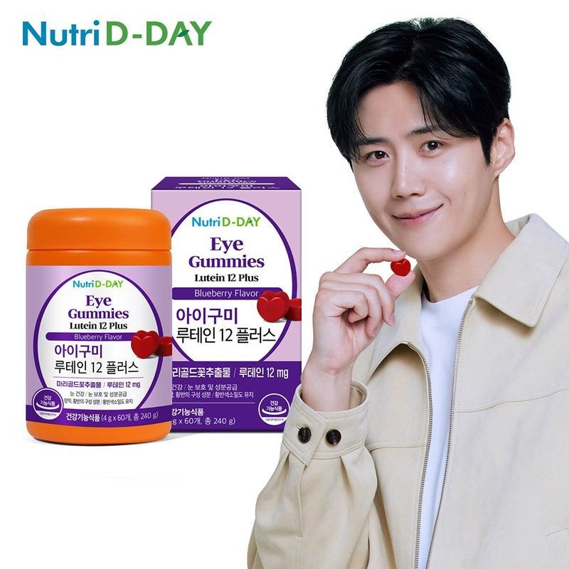 눈쨍 루테인 플러스 구미