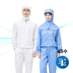 HACCP 쿨스판 여름용 위생복 상/하의 SET (2컬러)