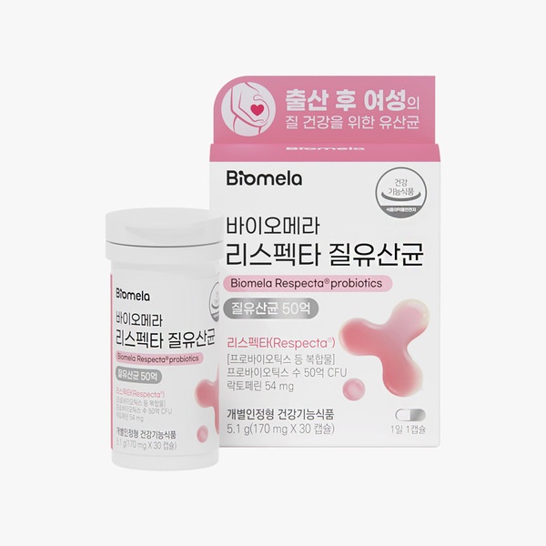 바이오메라 리스펙타 질유산균