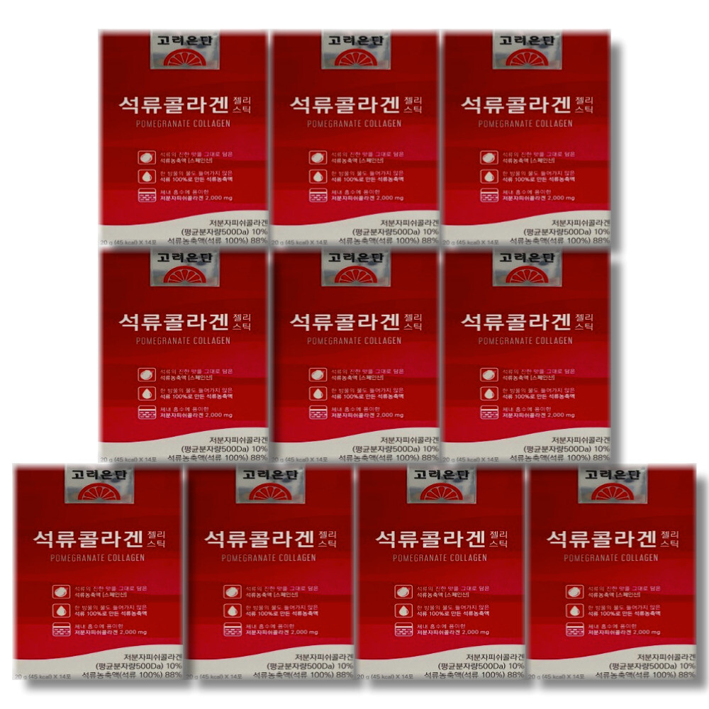 고려은단 고려은단 석류콜라겐 젤리스틱 20g x 14포 10박스