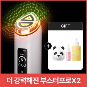 [메디큐브] 부스터프로 시즌2(화이트)앰플+팬더헤드 증정기획 TV상품