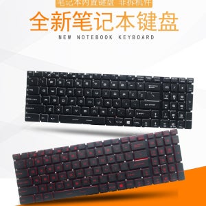 미국/RU 백라이트 노트북 키보드 MSI GE75 GP73 17E7 17F2 17F4 7RFX GP65 GF75 GS75 GP75 MS-16H8 16k2 16U7 16K4 16P1