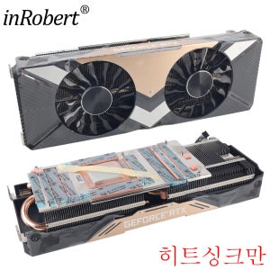 케이스 포함 듀얼 그래픽 카드 냉각팬 교체용 방열판, 팰릿 지포스 RTX 2080 Ti 11GB, 87mm GA92S2H