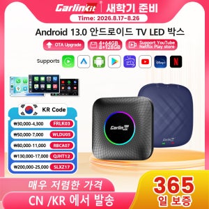 Carlinkit Ai Box 안드로이드 13 Led 무선 안드로이드 자동 및 CarPlay 스마트 Tv 박스 QCM6225 지원 Youtube Netflix 자동차 액세서리