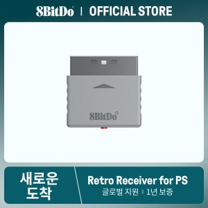PS1 PS2 및 Windows용 8BitDo Retro 수신기, Xbox 컨트롤러, Switch Pro 및 PS5/PS4 컨트롤러와 호환 가능