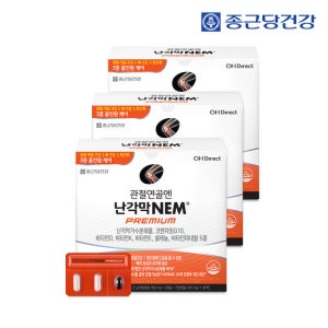 [파격할인] 관절연골엔 난각막NEM 프리미엄 3박스(3개월분)