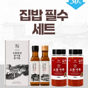 [오픈특가/무료배송🚛] 집밥 필수 세트