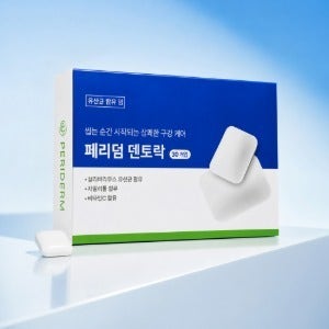 [가을맞이 특별가] 페리덤 덴토락 구강유산균 껌