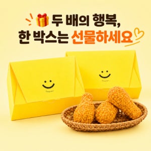 멍치킨 (3pcs) gift 1+1 선물포장