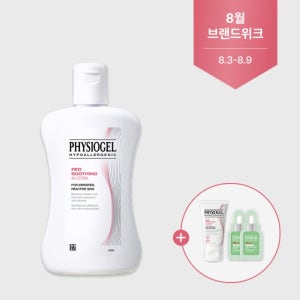 [애프터케어] AI 진정 로션 200ml
