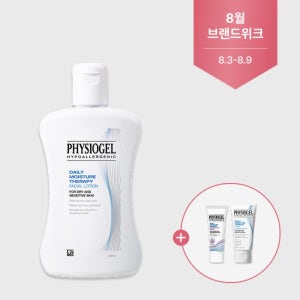 [애프터케어] DMT 수분로션 200ml