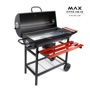 MAX 바베큐 숯불 그릴 화로대 대형 석쇠 불판 캠핑용품 화롯대
