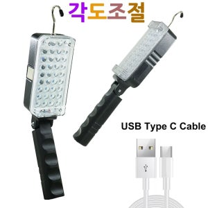 C타입 충전식 LED 충전식 캠핑 랜턴 작업등 34Ea LED 작업등 충전식작업등 LED작업등