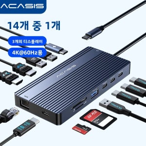 Acasis 14 in 1 USB 허브 트리플 디스플레이 4K60Hz HDMI DP PD100W 10Gbps, 맥북 노트북용 멀티 허브, 사무실 및 홈오피스에서 멀티 모니터 및 다