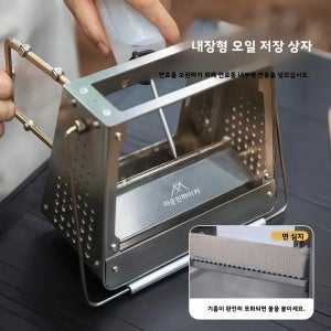 마운틴하이커 신형 아웃도어 캠핑 소형 관람용 스토브 경량 휴대용 화로 스테인리스 미니 화로
