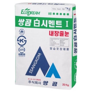 터브화이 백시멘트 1 내장줄눈 20kg