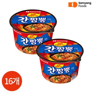 삼양식품 삼양 볶음 간짬뽕 큰컵 105g x 16개.
