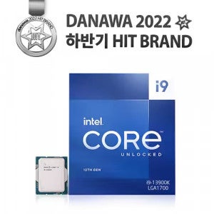 인텔 코어i9-13세대 13900K (랩터레이크) (정품)