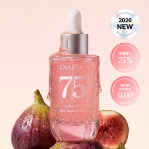 채식주의 고흥 무화과 75% 피신(FICIN) 결 세럼 50ml
