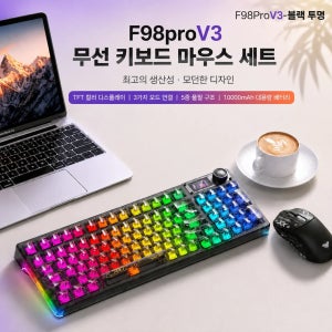 AULA F98 Pro V3 게이밍 기계식 키보드 콤보 99% 맞춤형 백라이트 핫스왑 가능 무선 블루투스 하이파이 스위치