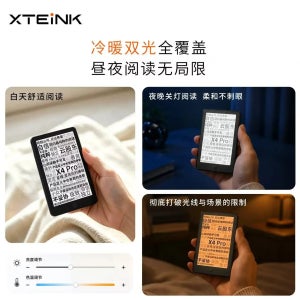 Xteink X3/S4/X4pro 전자책 리더기 E-Ink 화면 리더 NFC 자석식 조명 슬림 디자인 800x480 해상도 259PPI 눈 보호 기능 선물용