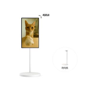삼성전자 무빙스타일 Edge (80cm) 라이트 LS32FM700M-1ME