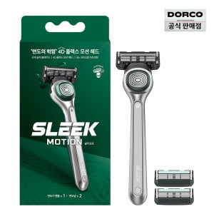 슬릭 모션 핸들팩 (면도기 + 면도날 2개)