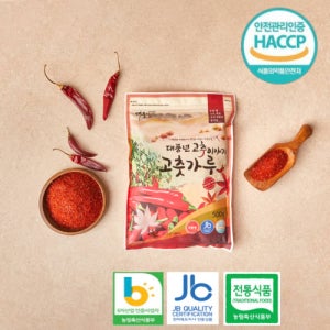 26년산 대풍년 햇 고춧가루 보통맛 500g,1kg (국내산)[고춧가루 500g,1kg]