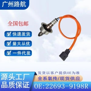 르노용 전방 산소 센서 22693-9198R 216500-5030 226939198R