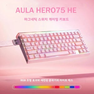AULA HERO75 HE 마그네틱 스위치 키보드 75% 알루미늄 커스텀 트라이 모드 무선 게이밍 키보드 RGB 홀 이펙트 8KHz PC FPS용