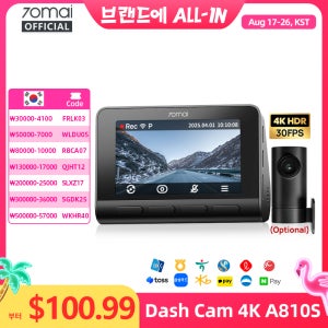 70mai A810S 4K 블랙박스 IMX678 듀얼 HDR 슈퍼커패시터 4G LTE 원격 제어 Wi-Fi 6 5GHz 음성 제어 GPS ADAS 차량용 카메라