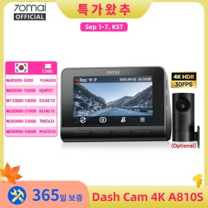 70mai A810S 4K 블랙박스 IMX678 듀얼 HDR 슈퍼커패시터 4G LTE 원격 제어 Wi-Fi 6 5GHz 음성 제어 GPS ADAS 차량용 카메라
