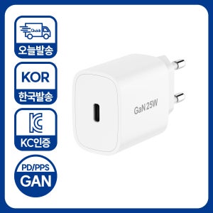 PD 3.0 PPS 25W GaN 초고속 충전기 C타입 갤럭시 아이폰 호환 미니 어댑터 휴대용 전원 장치