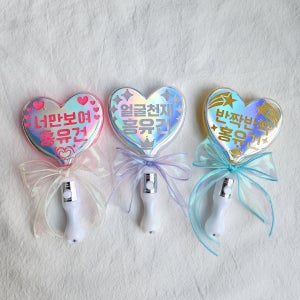 [살수록할인]응원봉 재롱잔치 학예회 콘서트 발표회 야구 어린이집, 이공이제작소