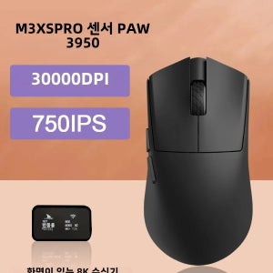 Darmoshark M3XS Pro 무선 8KHz 게임용 마우스 30000DPI PAW3950 북유럽 52840 노트북 컴퓨터 용 듀얼 드라이버 매크로 게임 45g 마우스