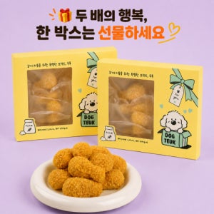 멍치킨 대용량(10pcs) gift 1+1 선물포장