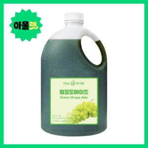 [소비기한 임박] 서울팩토리 청포도 에이드 1.9kg