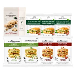 치아바타 샌드위치 총 23개(바질모짜6개+페퍼로니6개+바질햄치즈3개+올리브8개)  1세트  150g
