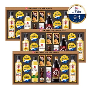 사조대림 [사조대림] 해표 안심특선 OA호 선물세트 x3세트/명절/참치/카놀라유