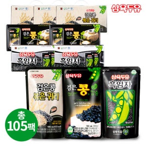 삼육두유 검은콩 볶은귀리 45팩 + 흑임자 30팩 + 검은콩과칼슘 30팩 총105팩 TV상품