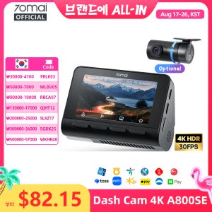 70mai 4K 블랙박스 A800SE 70mai A800S 음성 제어 슈퍼캡타이어 GPS ADAS 차량용 DVR 70mai A800SE UHD Wifi 6 업그레이드 버전