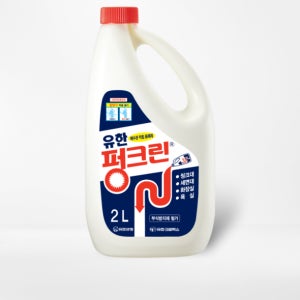유한락스 펑크린 2L