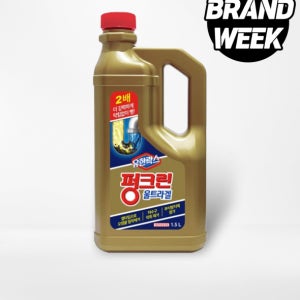 유한락스 펑크린 울트라겔 1.5L