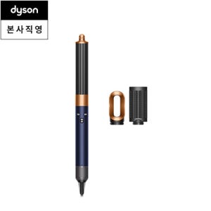 다이슨 에어랩 오리진 블루코퍼 TV상품