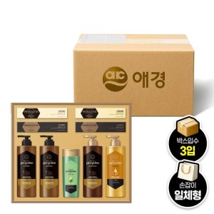 애경 명절선물세트 로얄프로폴리스 컬렉션x3세트